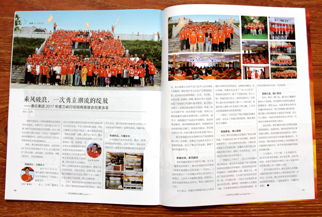 乘風(fēng)破浪，一次勇立潮流的綻放