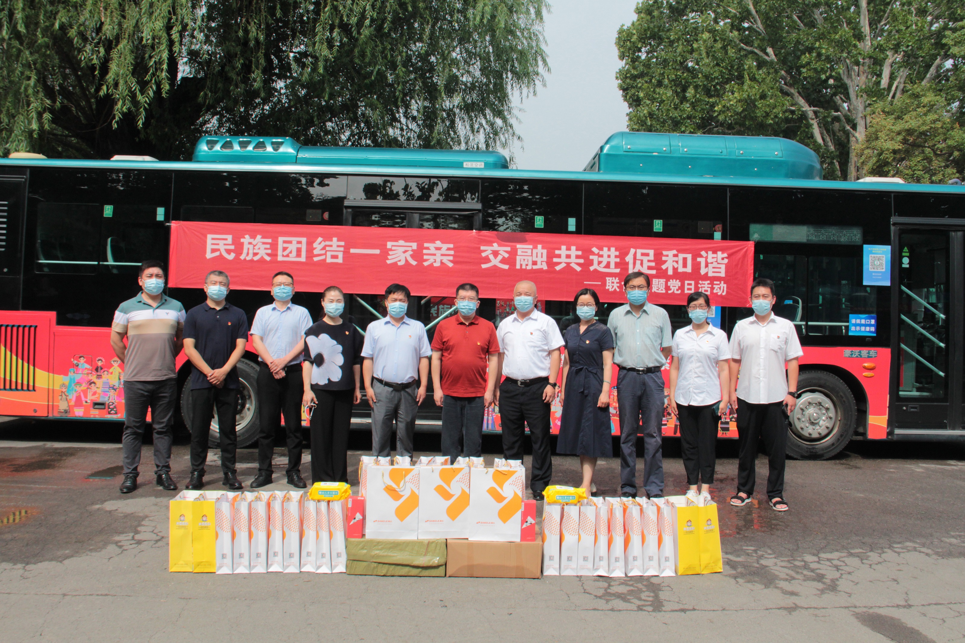 山東桑樂集團聯(lián)合濟南市委統(tǒng)戰(zhàn)部民族事務處黨支部，濟南公交集團西部公司五隊黨支部開展“民族團結(jié)一家親 交融共進促和諧”主題黨日活動